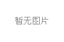淘寶賣(mài)家會(huì)不會(huì)知道你的個(gè)人信息(淘寶訂單號(hào)被別人知道