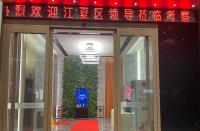 江夏代表團赴廣東考察商務(wù)活動，并參觀了火蝠電商電子商