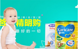 【母嬰品類】掌握這些技巧，讓你的直通車消費(fèi)更有效！