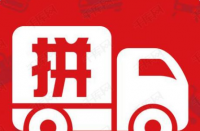 為了更好的測試，拼多多在直通車上出價(jià)多少合適？