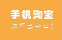 網(wǎng)店托管對(duì)商家來說有什么好處？