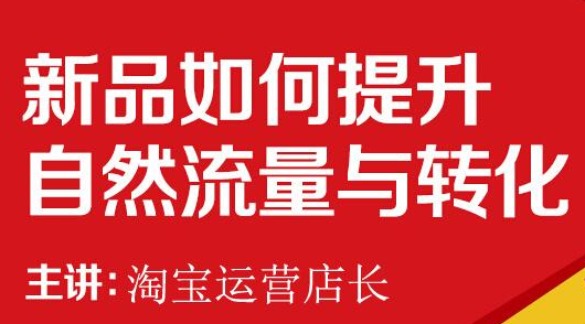 天貓代運營