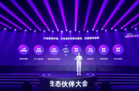 淘寶代運(yùn)營公司開放生態(tài)有四大變化！