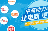 淘寶代運(yùn)營(yíng)管理售后和推廣！
