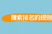 淘寶代運(yùn)營排名定義！