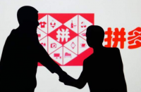 拼多多代運(yùn)營費(fèi)用是多少？是否可靠？
