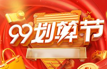 天貓代運(yùn)營公司