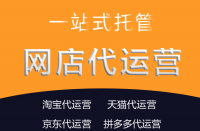 經(jīng)營一家商店一年要花多少錢來運營？