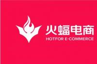 怎么樣可以做淘寶代運(yùn)營？淘寶火蝠代運(yùn)營怎么樣？