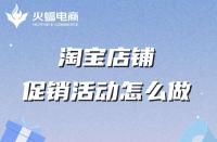 千牛賣家工作臺是干嘛的(千牛賣家工作臺app怎么操作