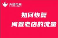快速入駐天貓商城？開(kāi)啟品牌成功之門(mén)