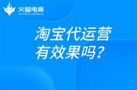淘寶店鋪激活在哪里激活(淘寶直通車(chē)怎么開(kāi)才有效果)