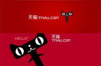 天貓運(yùn)營(yíng)提成？提成點(diǎn)數(shù)多少符合行業(yè)標(biāo)準(zhǔn)