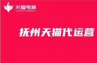 快速了解天貓商城入駐流程？順利開啟電商夢(mèng)想之旅