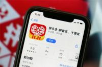 拼多多代運營解析？最佳開店利器