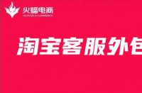 2024年做什么生意好賺錢(qián)(2024年投資什么小生意